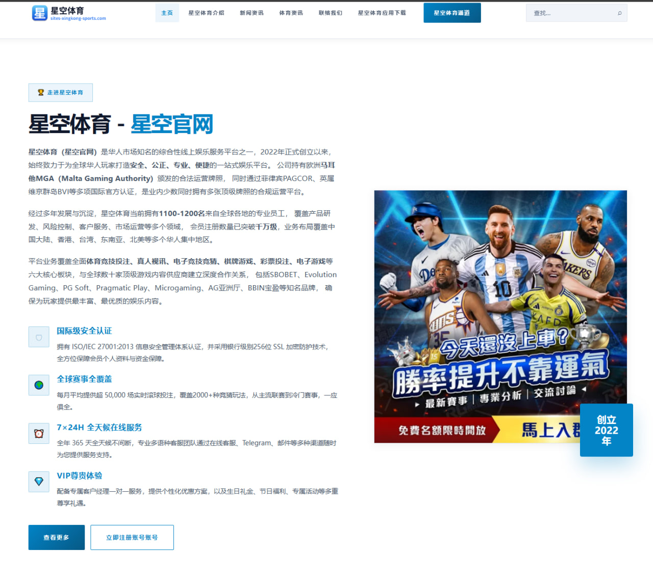 阿森纳冬窗追逐奥斯梅恩锋线补强方案浮出水面 - HuoHuSPORTS