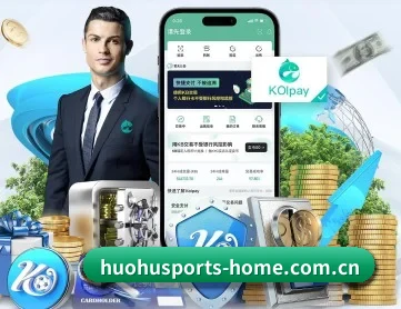 火狐体育 APP 深度功能 | HuoHuSPORTS