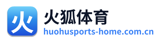 火狐体育